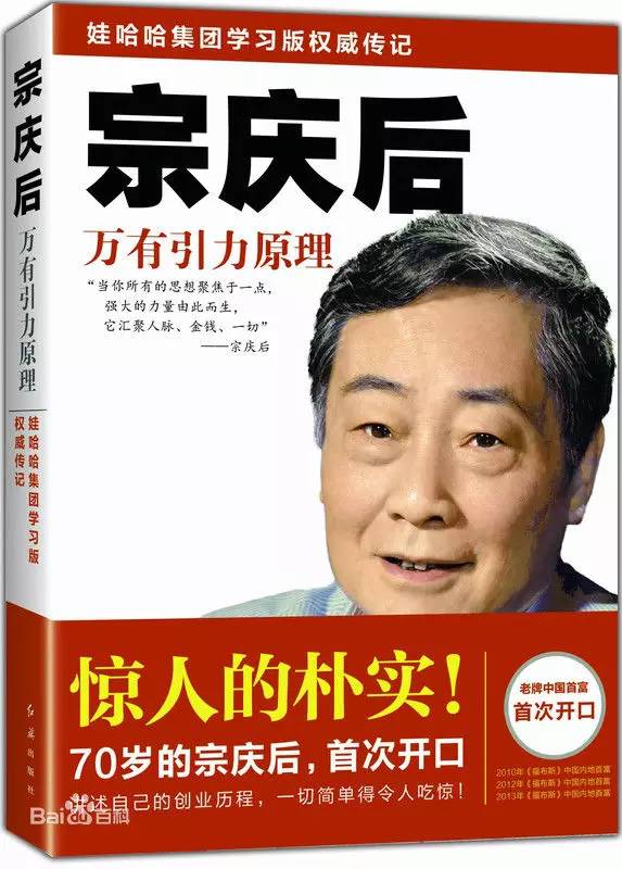 15本经典投资书籍书摘（做投资这些书必看）南宫体育下载(图2)