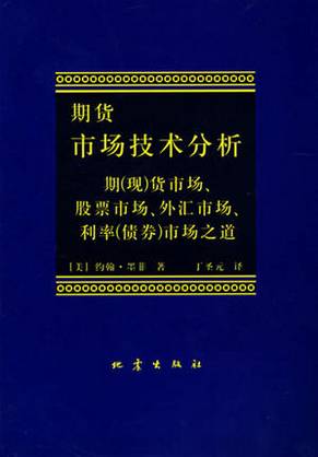 15本经典投资书籍书摘（做投资这些书必看）南宫体育下载(图7)