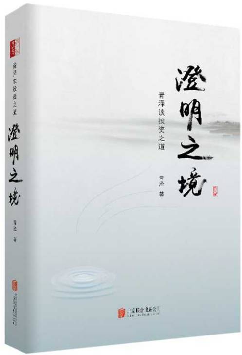 15本经典投资书籍书摘（做投资这些书必看）南宫体育下载(图8)